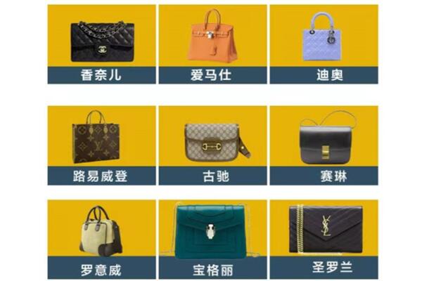 弋阳县回收品牌包包